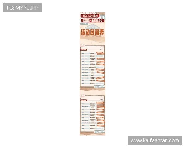 ag贵宾厅娱乐最新活动安排及参与指南助你轻松享受尊贵娱乐时光 ag贵宾厅娱乐最新活动安排及参与指南助你轻松享受尊贵娱乐时光