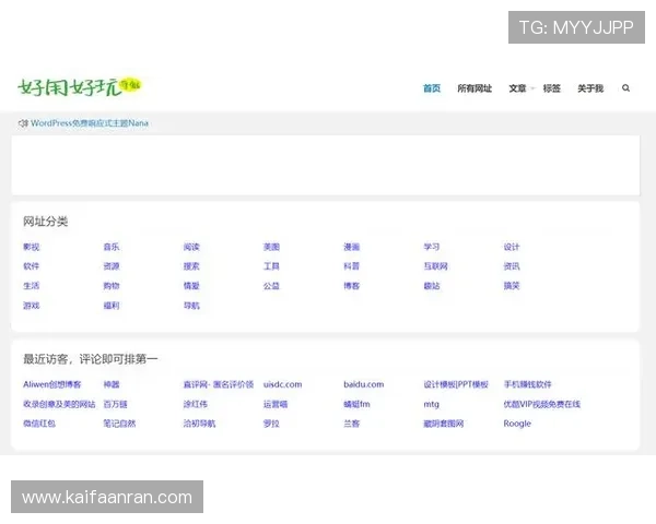 当然可以，以下是关于＂ag网址注册＂的拓展