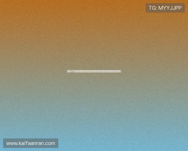 解读k8凯发赢家一触即发剧情介绍中的关键剧情节点与故事高潮的精彩之处 解读k8凯发赢家一触即发剧情介绍中的关键剧情节点与故事高潮的精彩之处