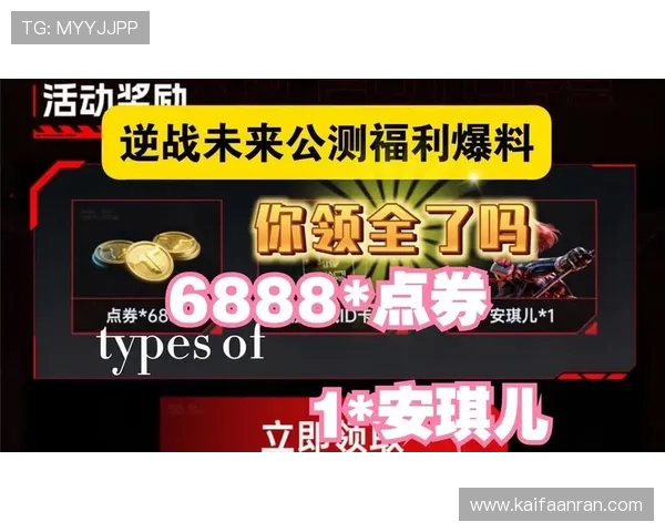 凯发体育下载注册优惠活动推荐助你享受更多专属福利与奖励 凯发体育下载注册优惠活动推荐助你享受更多专属福利与奖励