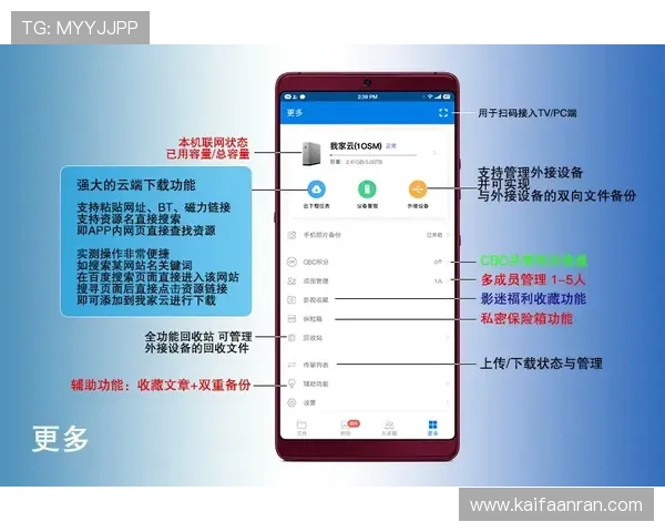 凯发体育备用平台下载操作指南,轻松注册登录享受体育盛宴 凯发体育备用平台下载操作指南,轻松注册登录享受体育盛宴