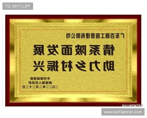 k8·凯发(中国)一触即发强化品牌影响力，赢得广大玩家的信赖与支持