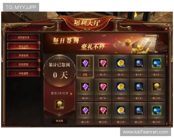 凯发8888优惠活动最新优惠信息汇总助你享受更多游戏福利与奖励