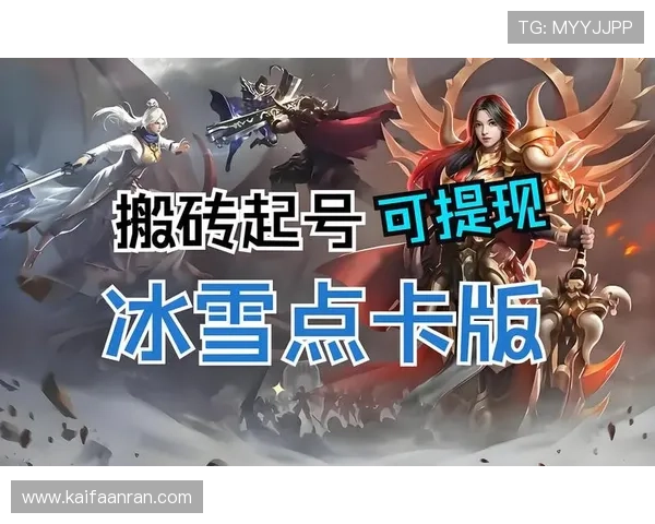 凯发九游娱乐官网注册指南全面解析新手快速注册攻略