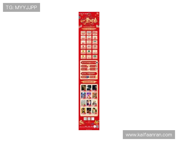 凯发PA旗舰厅最新优惠活动介绍:丰富奖励助你轻松赢取大奖