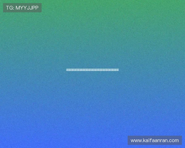 凯发娱乐线上官方入口安全登录流程，保障每一位玩家的账户安全与资金安全