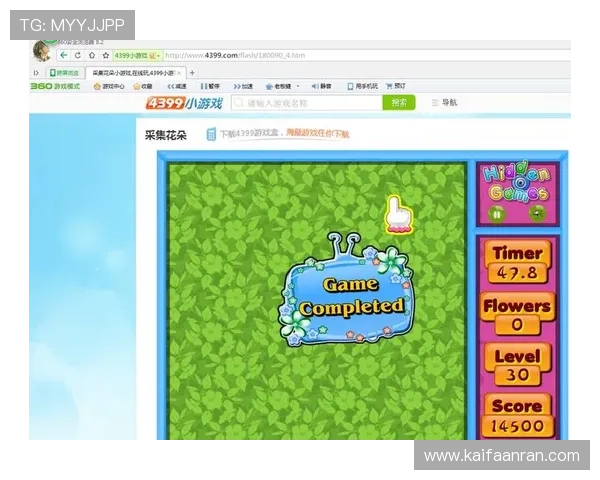 凯发旗舰厅注册下载app最新版本上线,享受稳定流畅的游戏体验和丰富的优惠福利