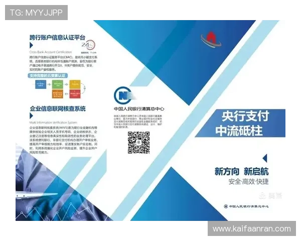 凯发网网站支付方式多样化支持多种支付渠道保障资金安全 凯发网网站支付方式多样化支持多种支付渠道保障资金安全