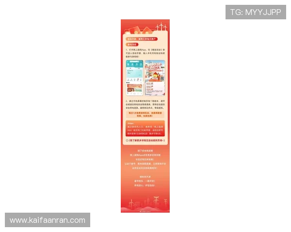 掌握K8.com凯发登录入口的最新优惠活动与福利领取方法 掌握K8.com凯发登录入口的最新优惠活动与福利领取方法