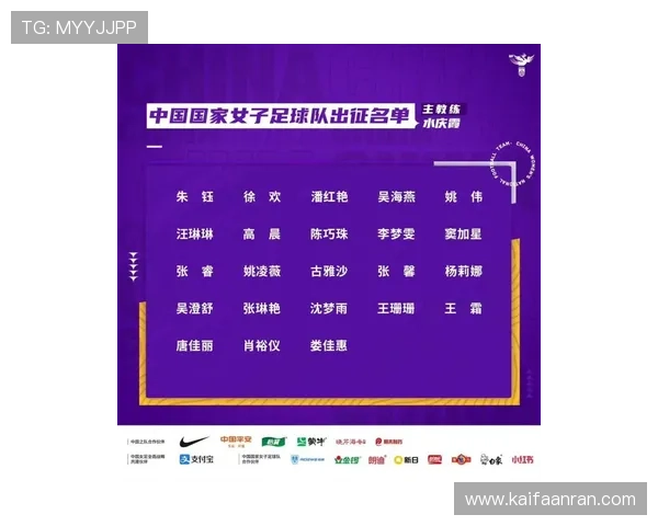 世界杯突尼斯VS日本比赛预期进球数及双方战术分析报告 世界杯突尼斯VS日本比赛预期进球数及双方战术分析报告
